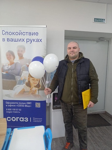 Амурский филиал «СОГАЗ-Мед» принял участие в неделе здоровья , новости, пресс-релизы, статьи, «СОГАЗ-Мед», омс